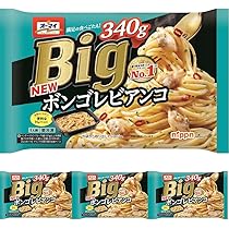 ボンゴレクリーム 20668_1.jpg